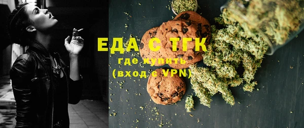 ECSTASY Абаза